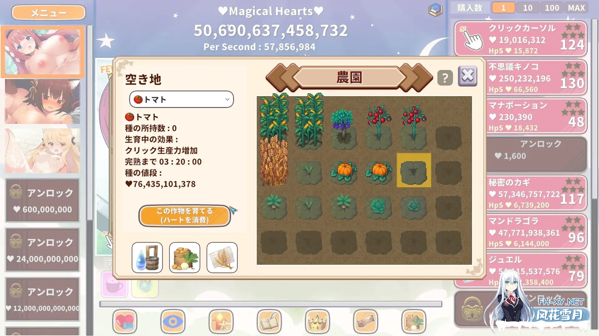 [SLG/更新/巨乳/中出/汉化][RJ01411648/エグザムゲームズ社团]萌系点击者/カワイイクリッカー[Live2Dエロアニメ×クリッカーゲーム]/Kawaii Clicker Reborn...-6.jpg