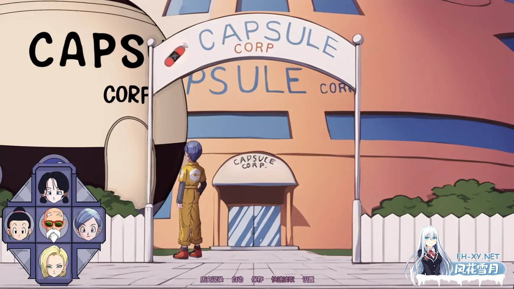 [SLG/AI汉化/同人/更新]龙珠之跨维度愿望最终篇/Dragon Ball Interdimentional Wish [Final][PC+安卓/2.34G]-5.jpg