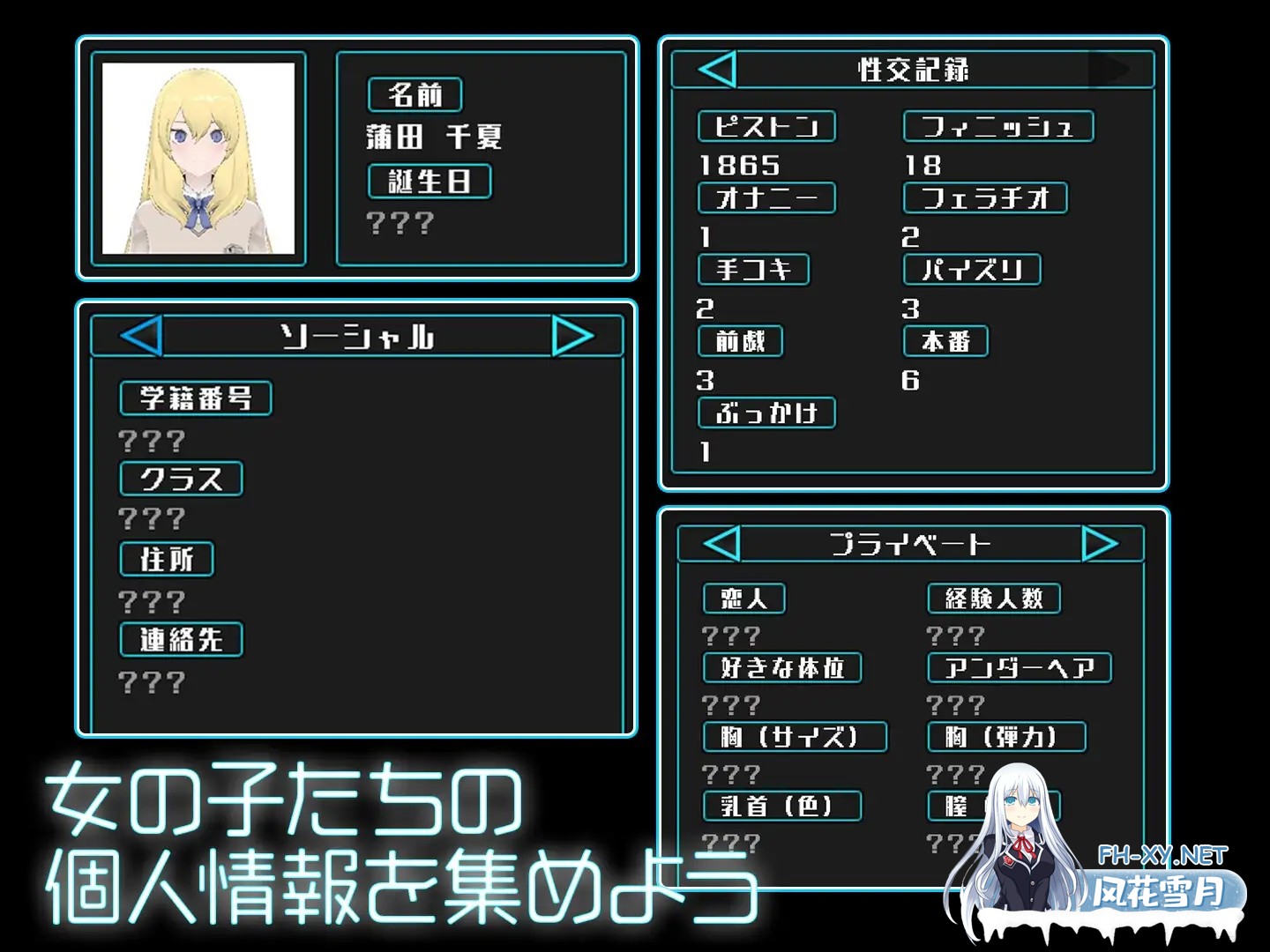 [SLG/AI汉化/触摸/3D/动态/换装/更新][RJ01285811/Studio Tris社团]女孩收藏家/ギャルズコレクター[Ver1.07+存档][PC/1.8G]-6.jpg