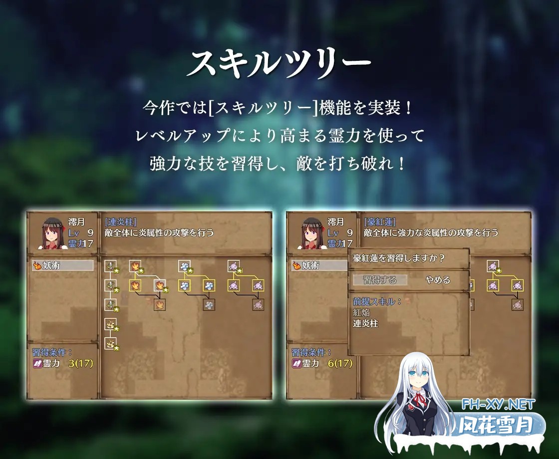 [RPG/STEAM官中/援交/奇幻/中出/强X/异种X/巨乳][RJ383527/アイオライト社团]异世界鬼谭~堕入快乐的少女澪月/異世界鬼譚 快楽に堕ちる少女澪月[PC/1.1G]-7.jpg