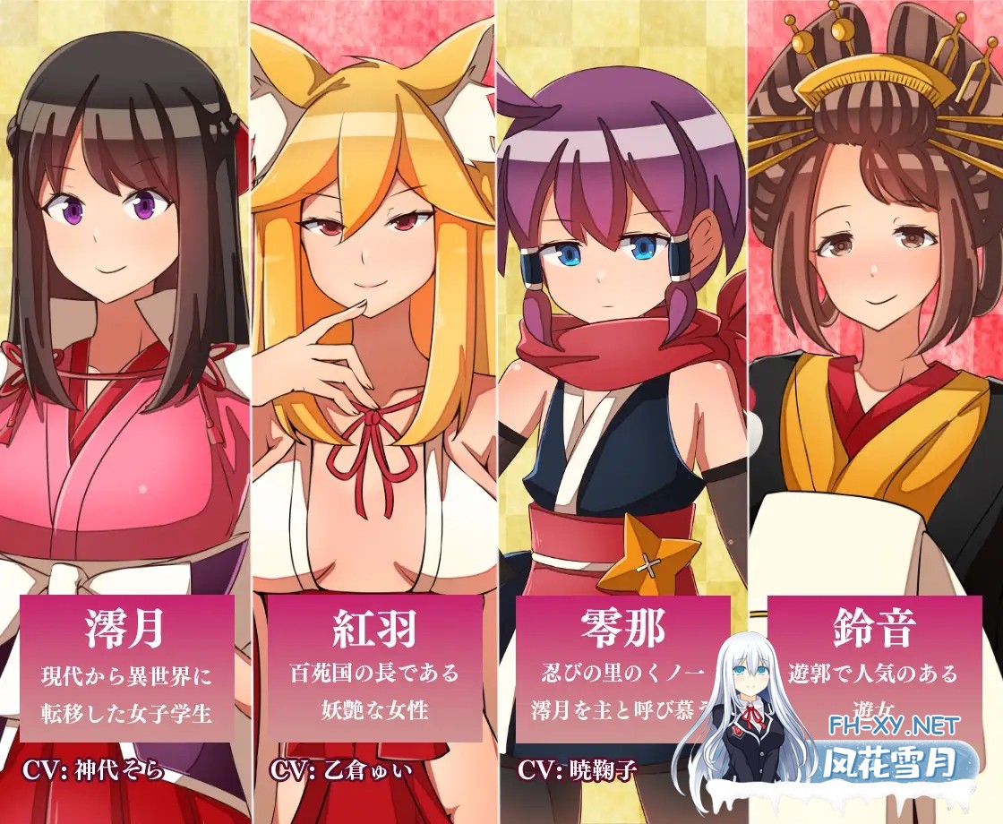 [RPG/STEAM官中/援交/奇幻/中出/强X/异种X/巨乳][RJ383527/アイオライト社团]异世界鬼谭~堕入快乐的少女澪月/異世界鬼譚 快楽に堕ちる少女澪月[PC/1.1G]-8.jpg