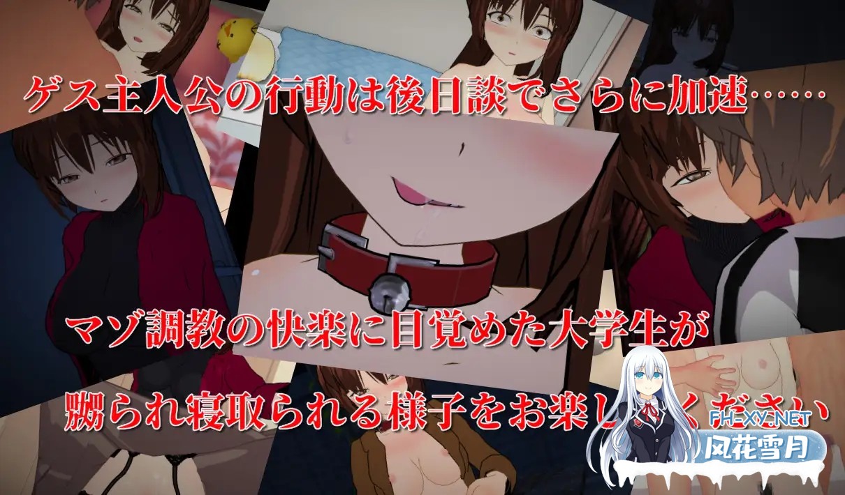 [RPG/机翻+AI文本/NTR/羞辱][RJ310934/唐揚げトマト社团]嘲讽 ～NTR并堕落嘲笑她～/Ridicule ～寝取って堕として嘲笑い～[PC/700M]-9.jpg