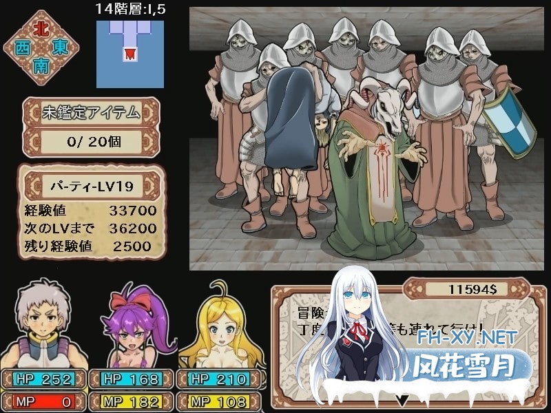 [爆款RPG/新官中/动态]淫乱迷宫大师：重启 ダンジョンオブエロチックマスター v1.41 官中版[PC/1G]-6.jpg