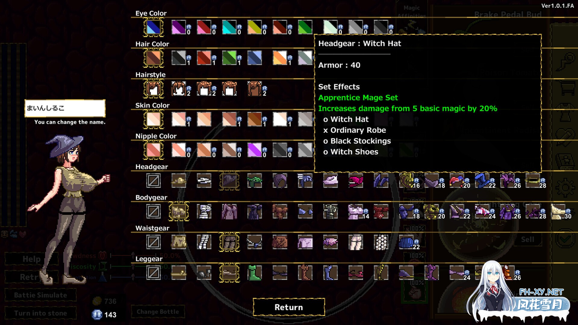 [日系SLG/官中/动态/PC]魔法变态果汁大战 Magic Hentai Juice Battle 官方中文版[538M]-6.jpg