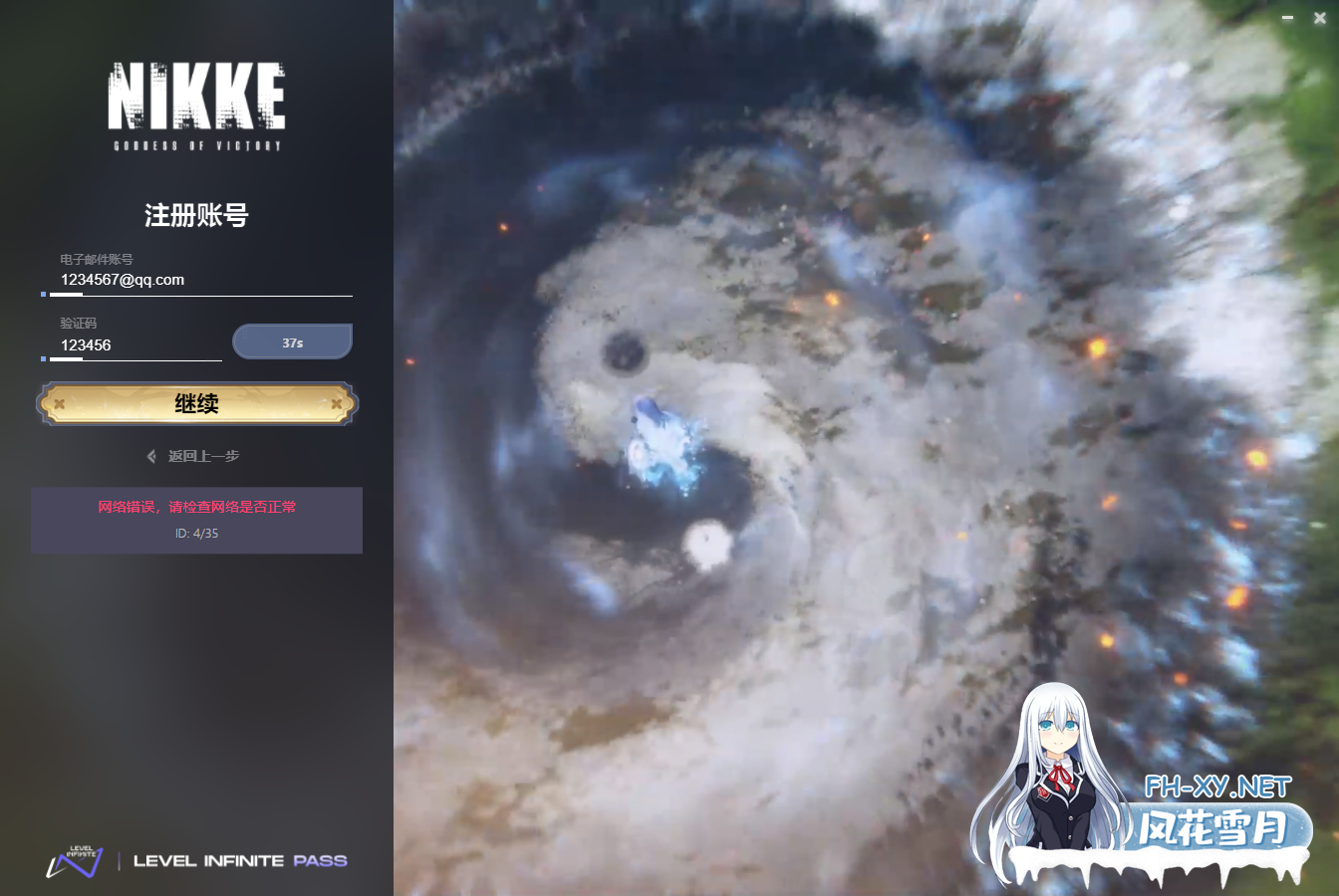 屏幕截图 2026-03-07 232404.png