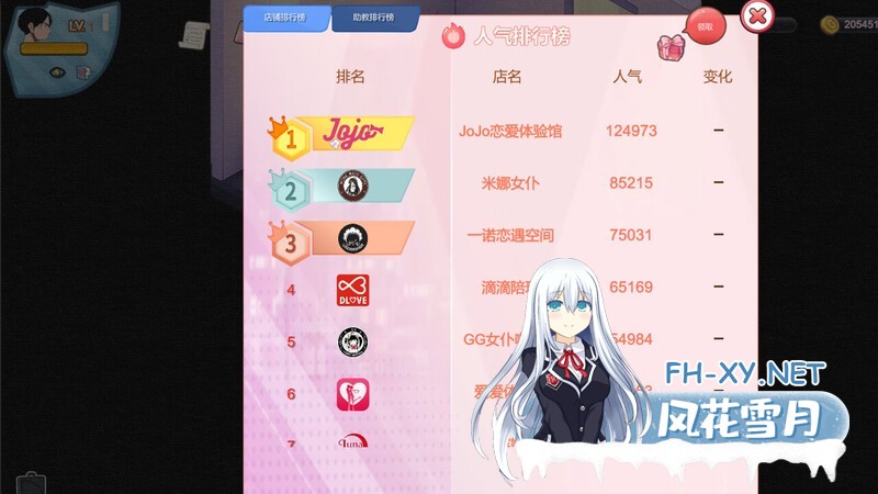 [SLG/AI作画/动态/STEAM官中/巨乳/更新]黑山恋爱咖啡厅/BM Love Cafe[Ver3.6.5][PC/1.9G]-6.jpg