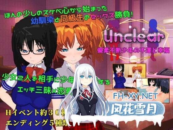 [RPG/机翻+AI文本/巨乳/2D]暧昧不明 优柔寡断少年的不幸与幸福/Unclear 優柔不断少年の不運と幸福[PC/670M]-8.jpg