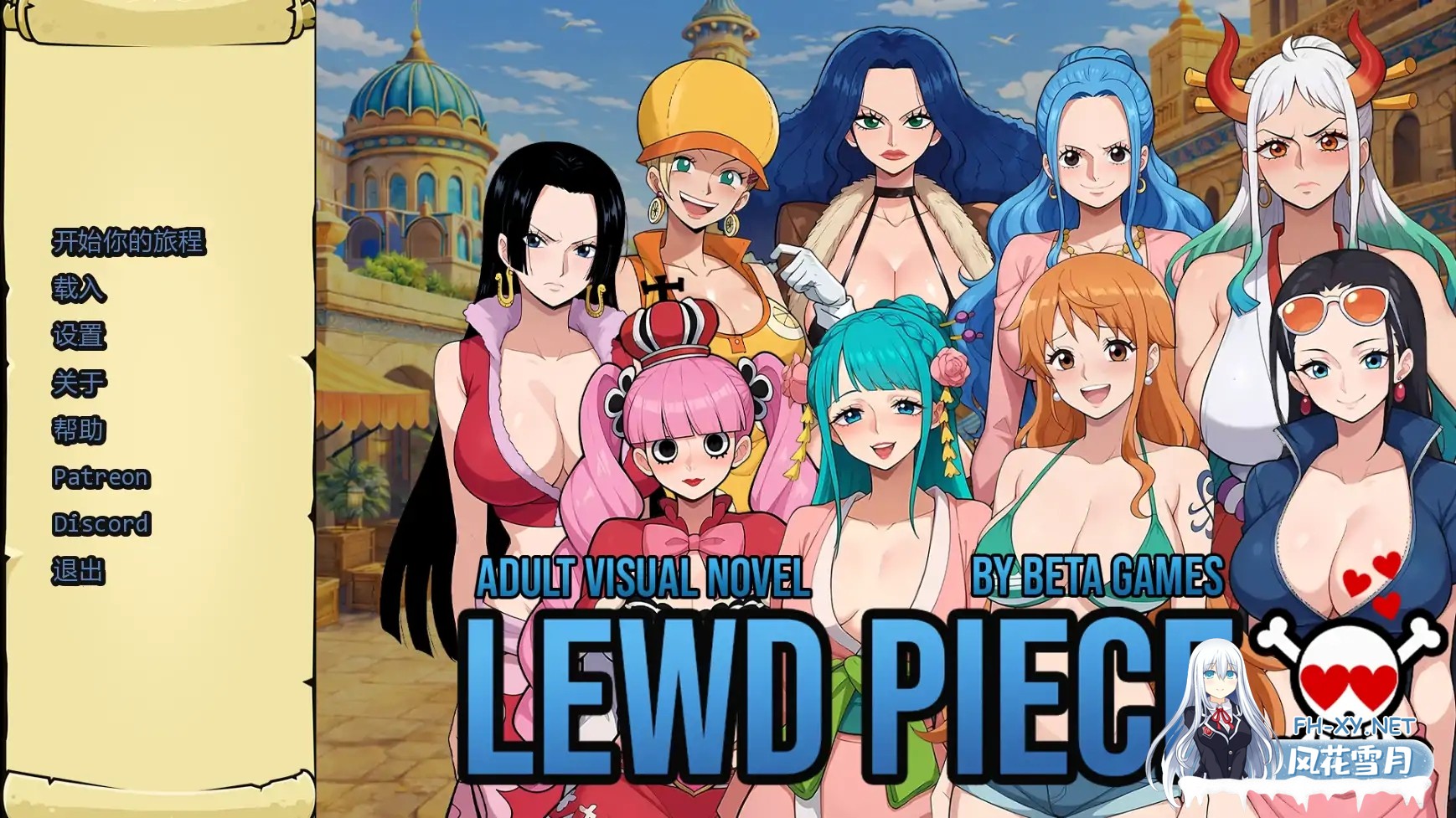 [SLG/AI汉化/同人/巨乳/AI作画/更新]淫荡之物/Lewd Piece [Ver0.300][PC+安卓/0.49G]-8.jpg