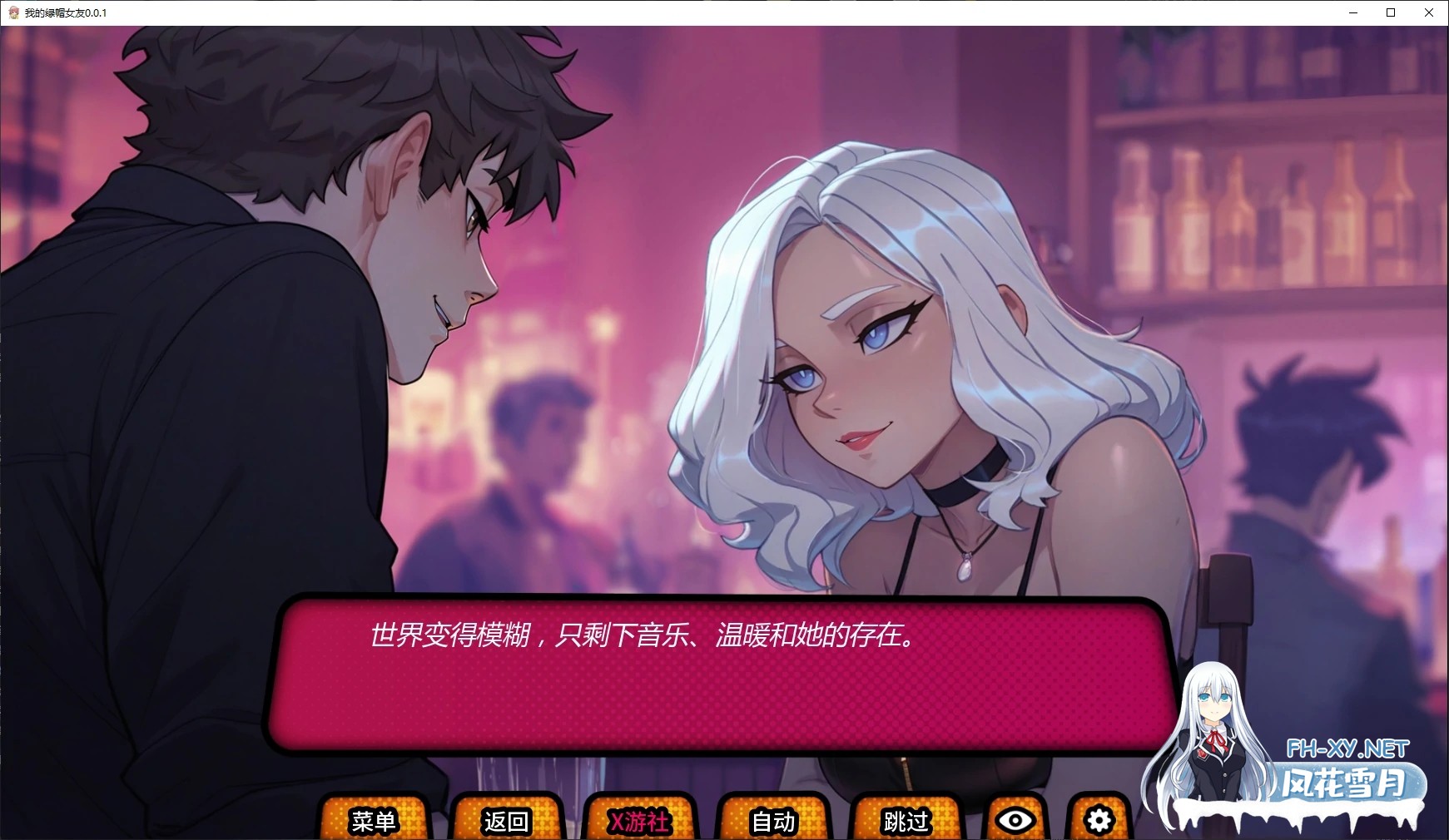 [SLG/AI汉化/后宫/AI作画/更新]我的绿帽女友/My Cuckqueen Girlfriend [Ver0.2.0R][PC+安卓/1.9G]-6.jpg