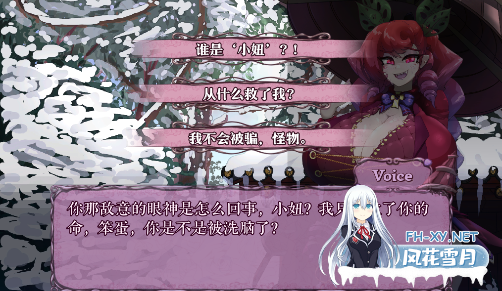 [ACT/官中/动态/2D/巨乳/更新]怪物诅咒/MonCurse[Ver0.6.9.8.2][PC/240M]-6.png