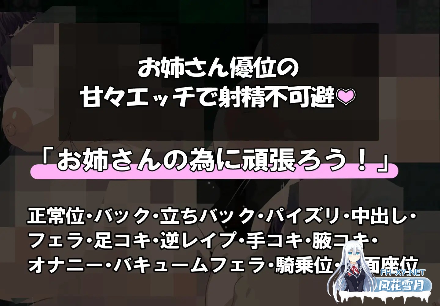 [RPG/机翻+AI文本/正太/反向奸/巨乳/西瓜肚][RJ01575570/まかろ@社团]爆乳眼罩妹与H的研究♡/爆乳メカクレさんとエッチな研究を♡[PC/280M]-6.jpg