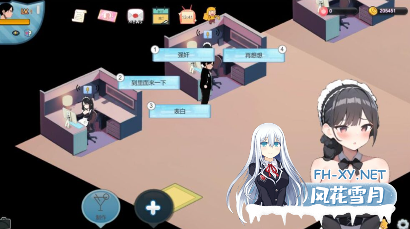 PC[模拟经营SLG官中动态]黑山恋爱咖啡厅BM Love Cafe[Ver3.6.5][2G]百度/迅雷/夸克/UC-7.png