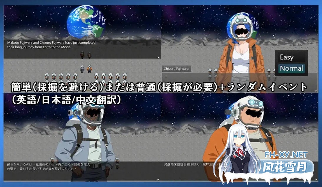 [PC][RPG/官中/NTR人妻/内容追加/2D]NTR 月亮 NTR MOON v26.02.07 官方中文版 [359MB]-3.jpg