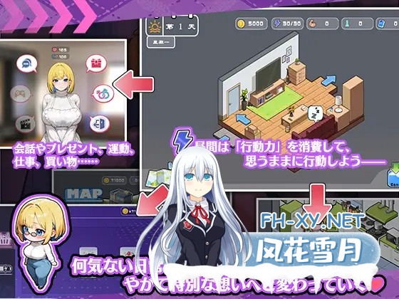 [PC][新作SLG/官中/动态/睡剑/2D]对姐姐保密的同居生活 お姉ちゃんにはナイショの同居生活——血より濃いミルクティー関係 官方中文版 [1.46GB]-4.jpg