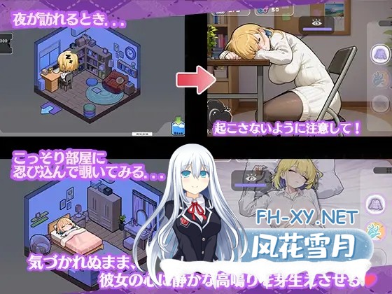 [PC][新作SLG/官中/动态/睡剑/2D]对姐姐保密的同居生活 お姉ちゃんにはナイショの同居生活——血より濃いミルクティー関係 官方中文版 [1.46GB]-5.jpg