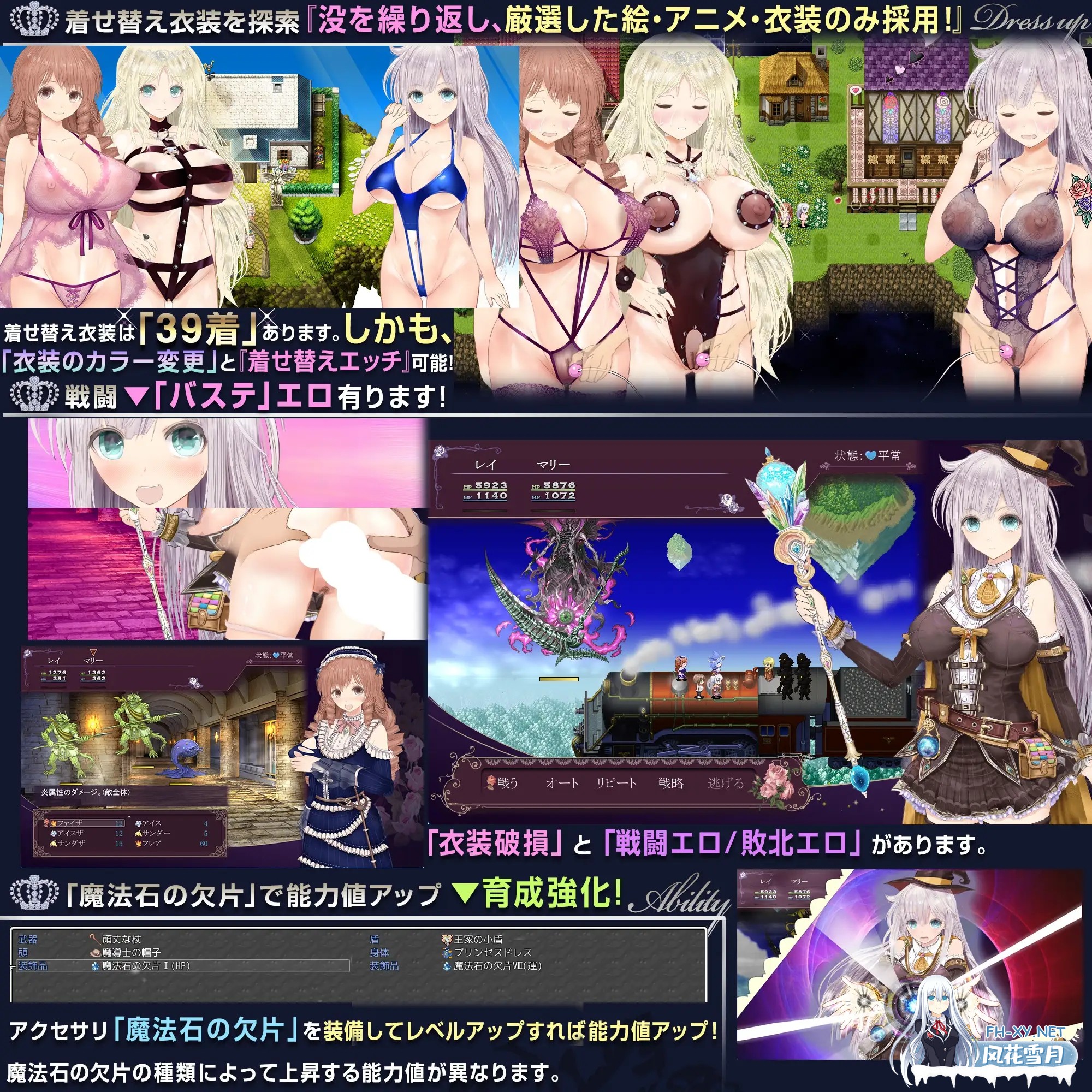 [日系RPG精品/官中/奇幻/PC]浮空魔法都市的蕾伊 Rei and the Floating City [浮遊魔法都市のレイ]～直系の魔導士～Ver1.01 官方中文版[5.12G/CV]-6.jpg