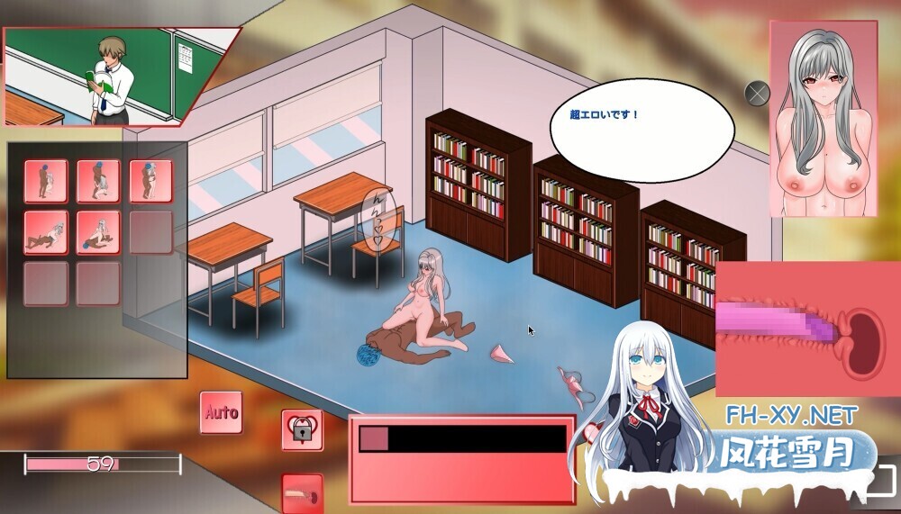 [日系RPG/官中/NTR/PC]若山先生的NTR教室 若山先生のNTR教室 v1.0.0.1 官方中文版[1.51G/CV]-12.jpg