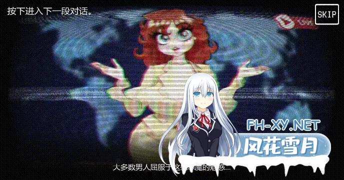 [3D恐游SLG/寻找伪人绅士/官中] 我可以进来吗？CAN I COME IN? 官中步兵完整版 [3.3G]-3.jpg