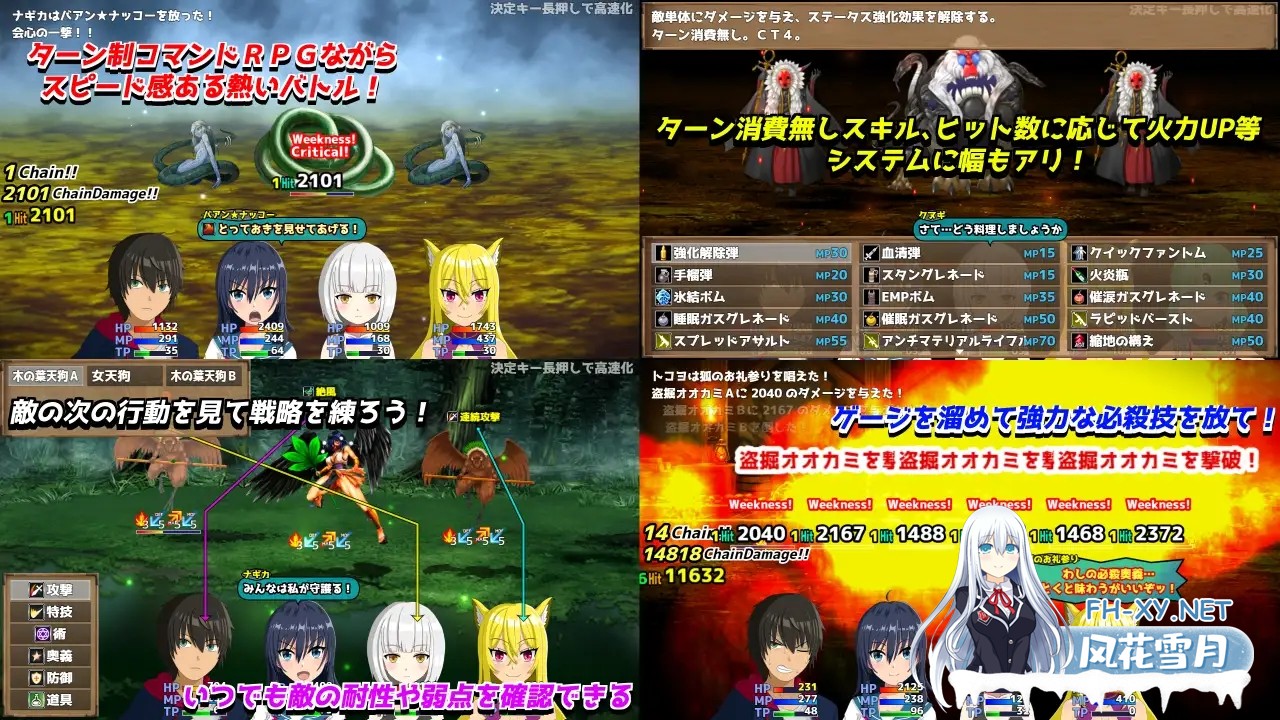 [RPG/机翻+AI文本/堕落/NTR/中出/羞辱][RJ01569524/STAR★ARKHAM社团]退魔浮世草子 ～不服从的黄泉归来之神～/退魔浮世草子 ～黄泉返りしまつろわぬ神～[...-7.jpg