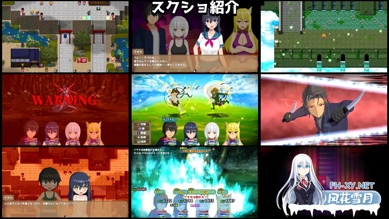 [RPG/机翻+AI文本/堕落/NTR/中出/羞辱][RJ01569524/STAR★ARKHAM社团]退魔浮世草子 ～不服从的黄泉归来之神～/退魔浮世草子 ～黄泉返りしまつろわぬ神～[...-11.jpg