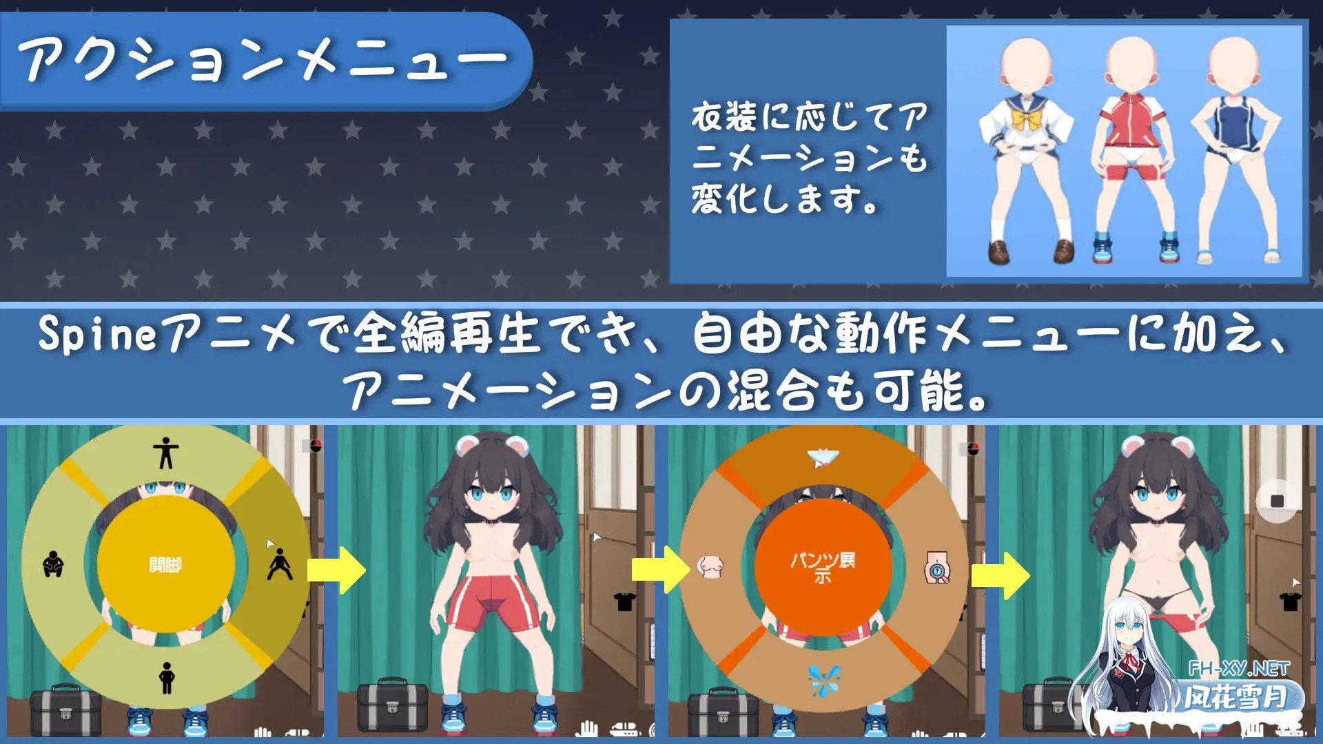 [SLG/官中]校规即绝对的 校則は絶対だ V1.0 官方中文版[PC/260M]-6.jpg