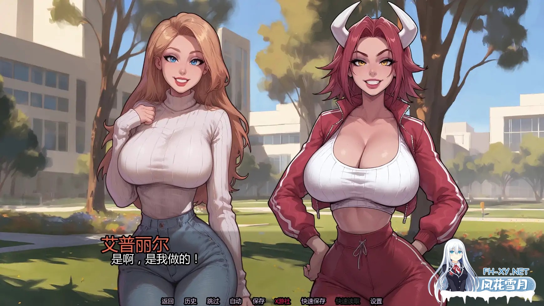 [SLG/AI汉化/精灵/巨乳/口交/AI作画/更新]迷脑纪元/Brain Rot[Ver0.4][PC+安卓/1.7G]-5.jpg