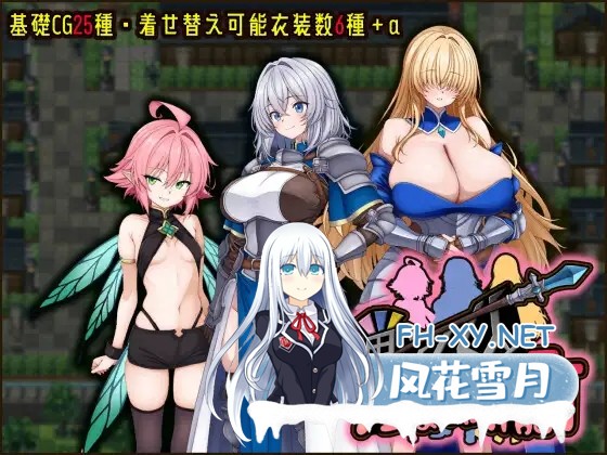 [RPG/汉化]女武神与淫乱妖精的城镇 戦乙女と淫らな妖精の町 v1.0 AI汉化版[PC/1.1G]-1.jpg