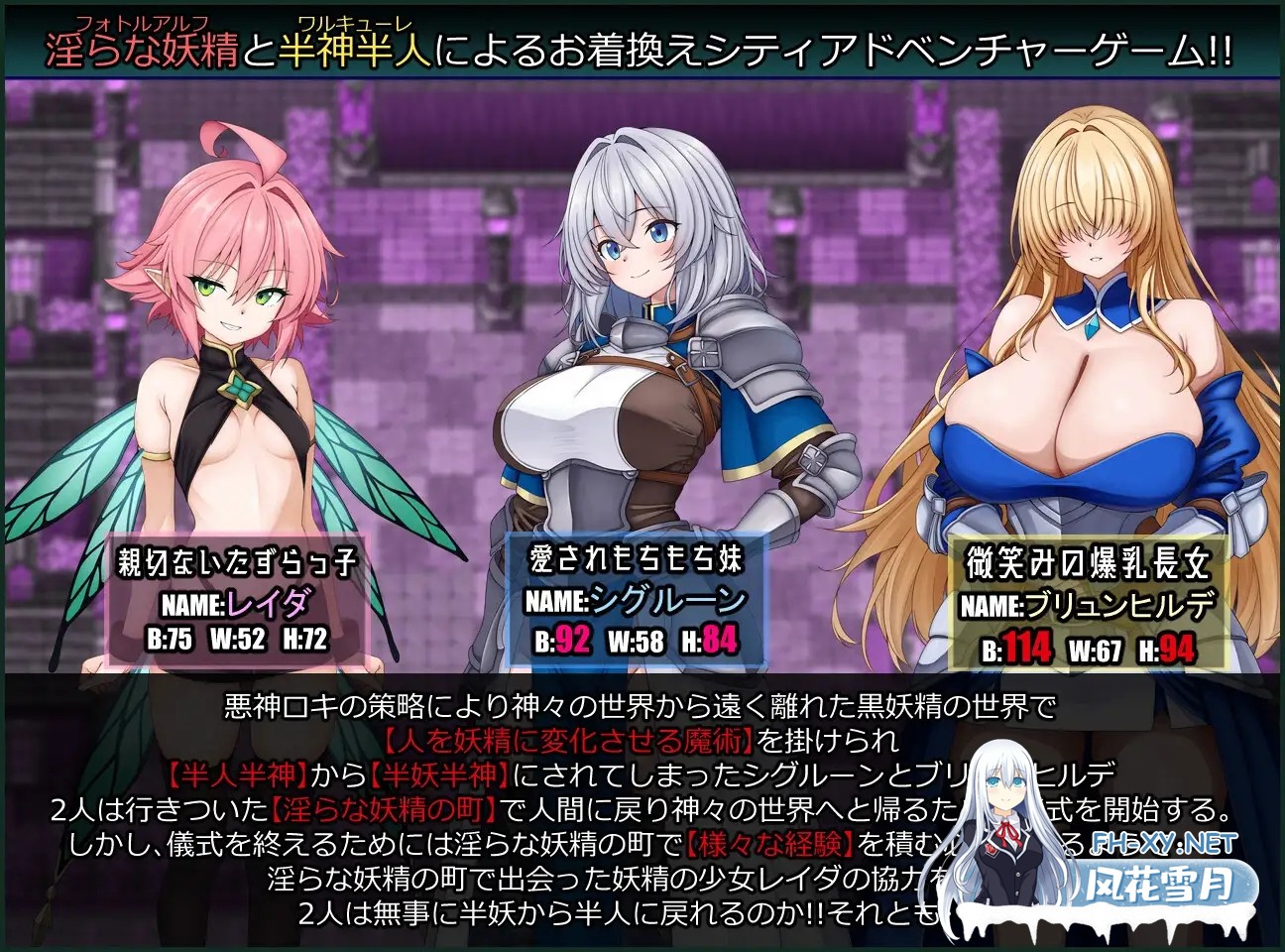 [RPG/汉化]女武神与淫乱妖精的城镇 戦乙女と淫らな妖精の町 v1.0 AI汉化版[PC/1.1G]-2.jpg