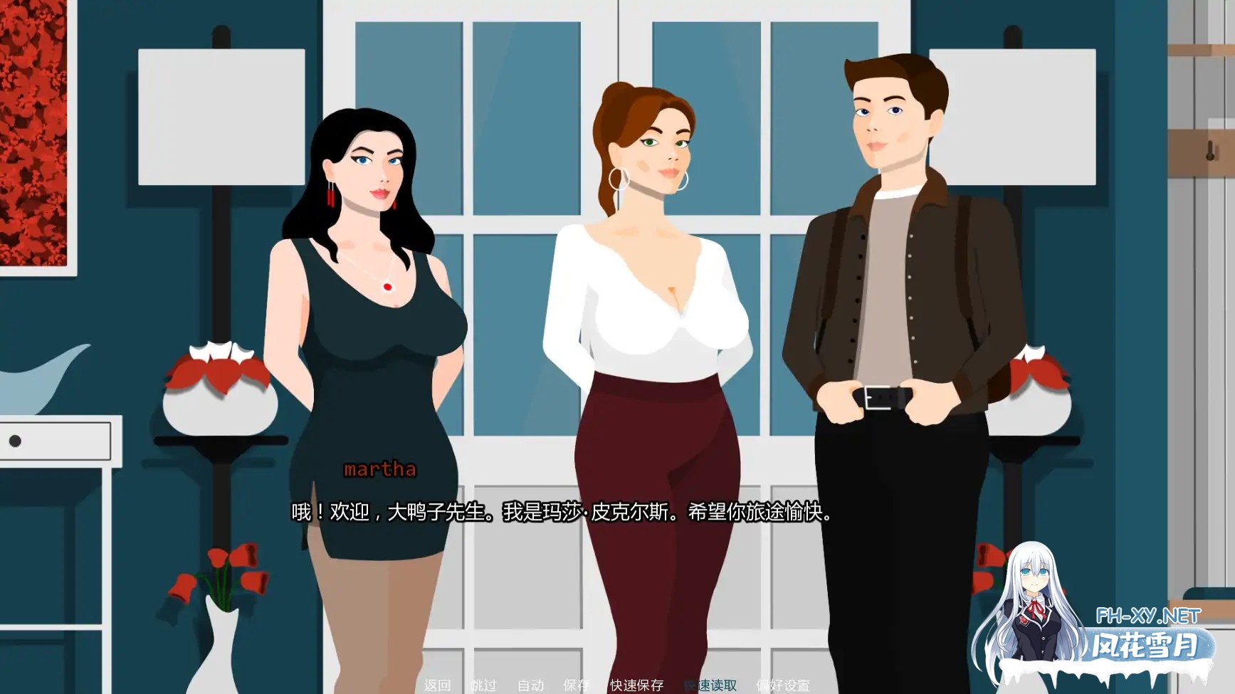 [SLG/AI汉化/自慰/口交/中出/更新]精彩的旅程/Quite a Ride [Ver0.1.1 Private][PC+安卓/0.45G]-2.jpg