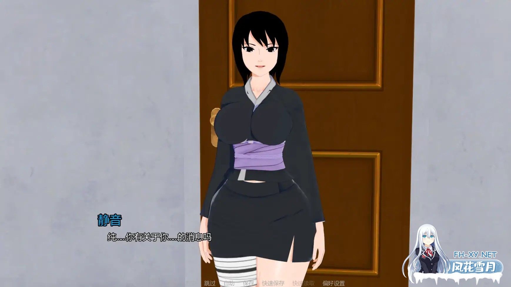 [SLG/AI汉化/同人/巨乳]忍者传承/Shinobi Legacy [Ver0.1][PC+安卓/0.51G]-4.jpg