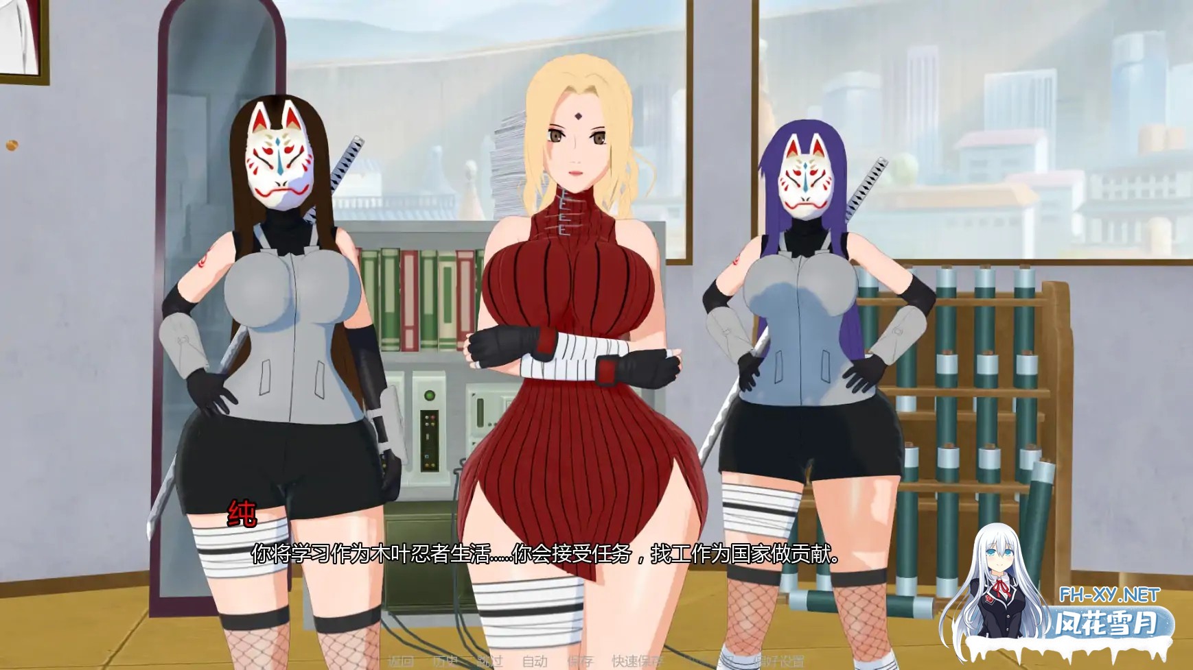 [SLG/AI汉化/同人/巨乳]忍者传承/Shinobi Legacy [Ver0.1][PC+安卓/0.51G]-8.jpg