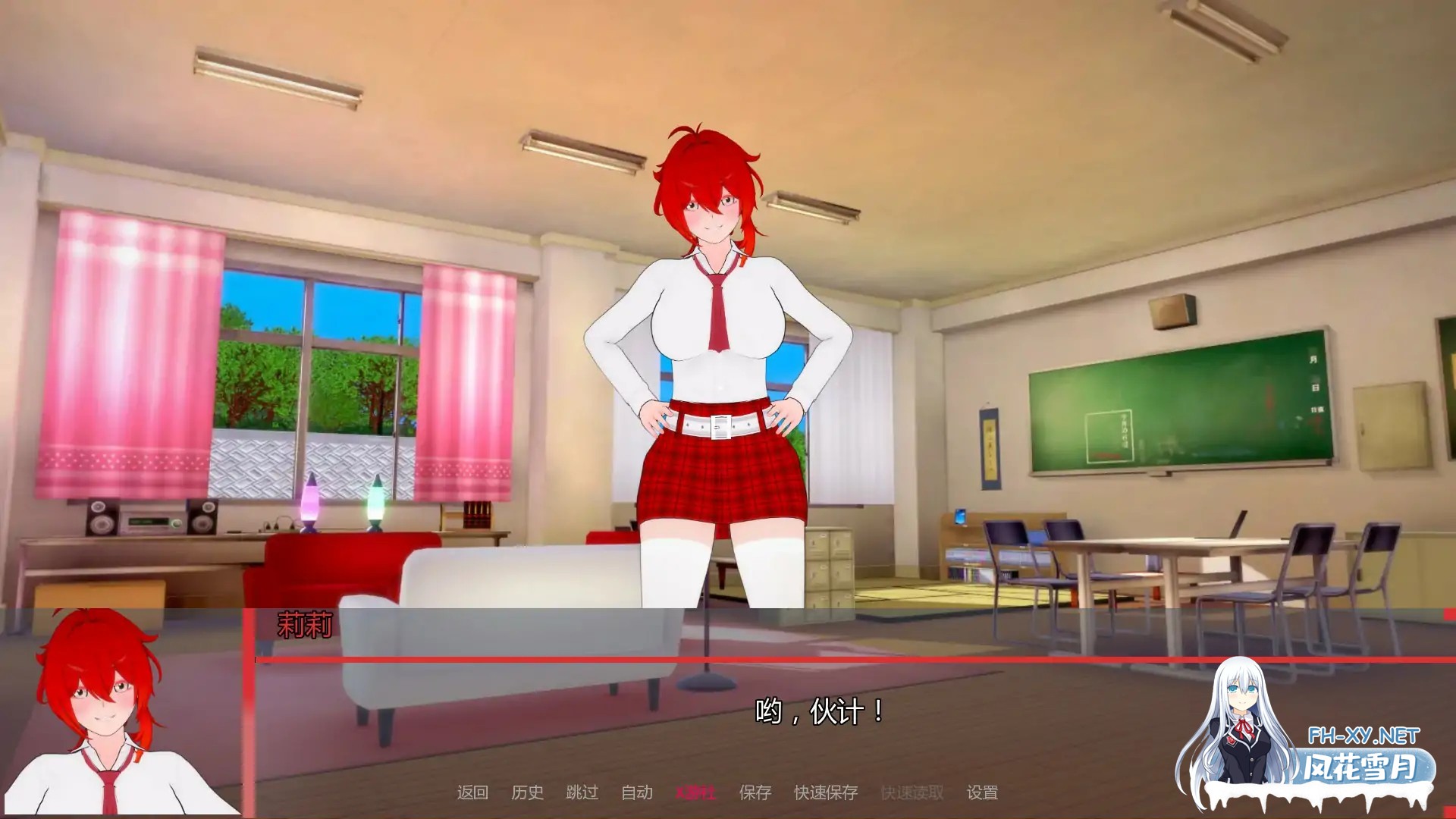 [SLG/AI汉化/2D/更新]欢迎来到温布尔维克/Welcome to Wimblewick [Ver0.1.5][PC+安卓/3.5G]-3.jpg