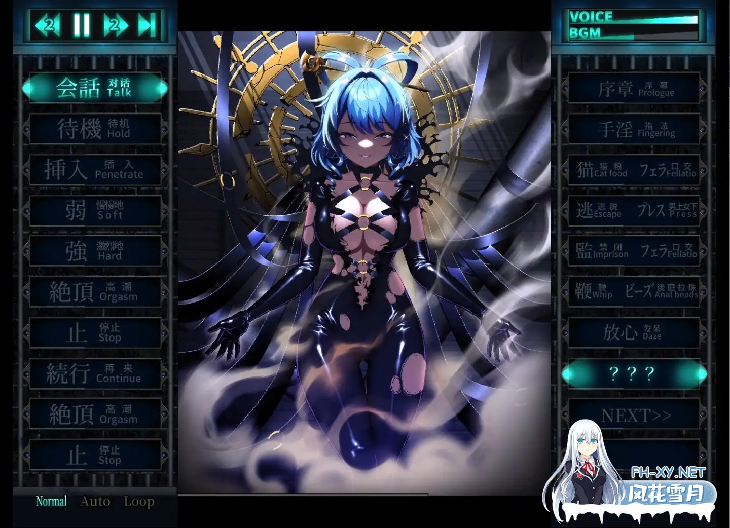 [爆款SLG/更新官中/全动态] 东方Project:惩罚少女R おしおき娘々R DL官方中文版 [2.3G/更新/全CV]-9.jpg