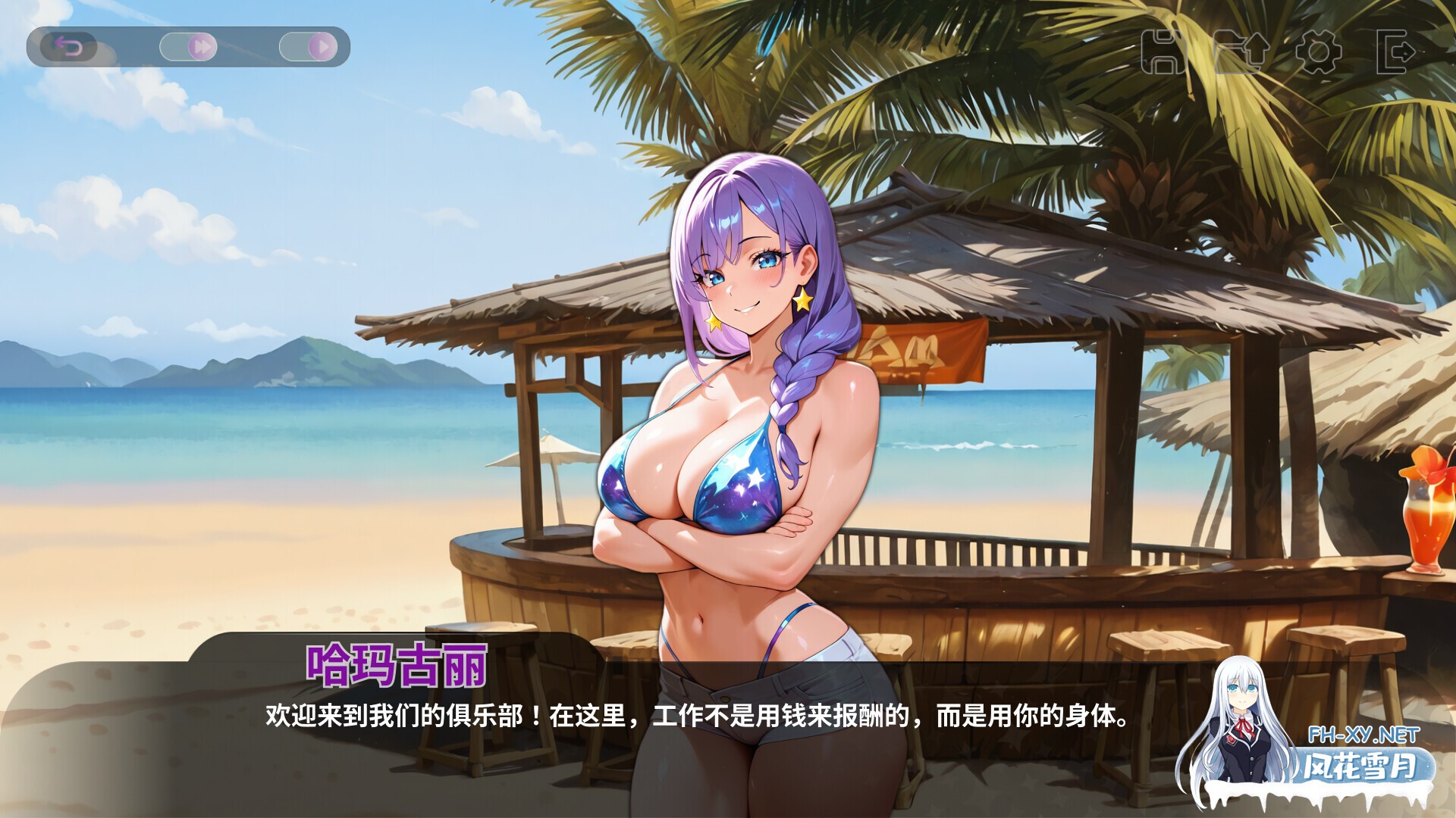 [SLG/STEAM官中/步兵/巨乳/乳交]性感海滩俱乐部/Sex Beach Club[PC/1.20G]-4.jpg