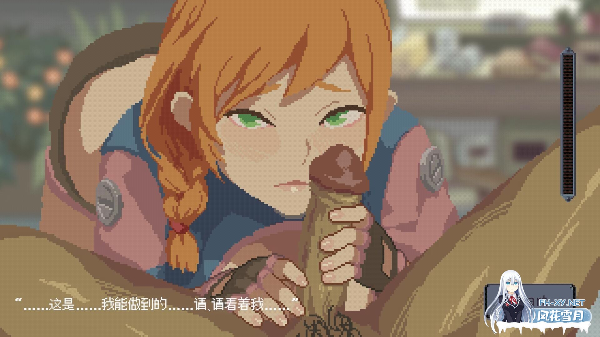 [SLG/STEAM官中/步兵/巨乳/口交]虫潮孤堡：机欲防线/Swarm Bunker: Lust Defense[Demo][PC/960M]-9.jpg