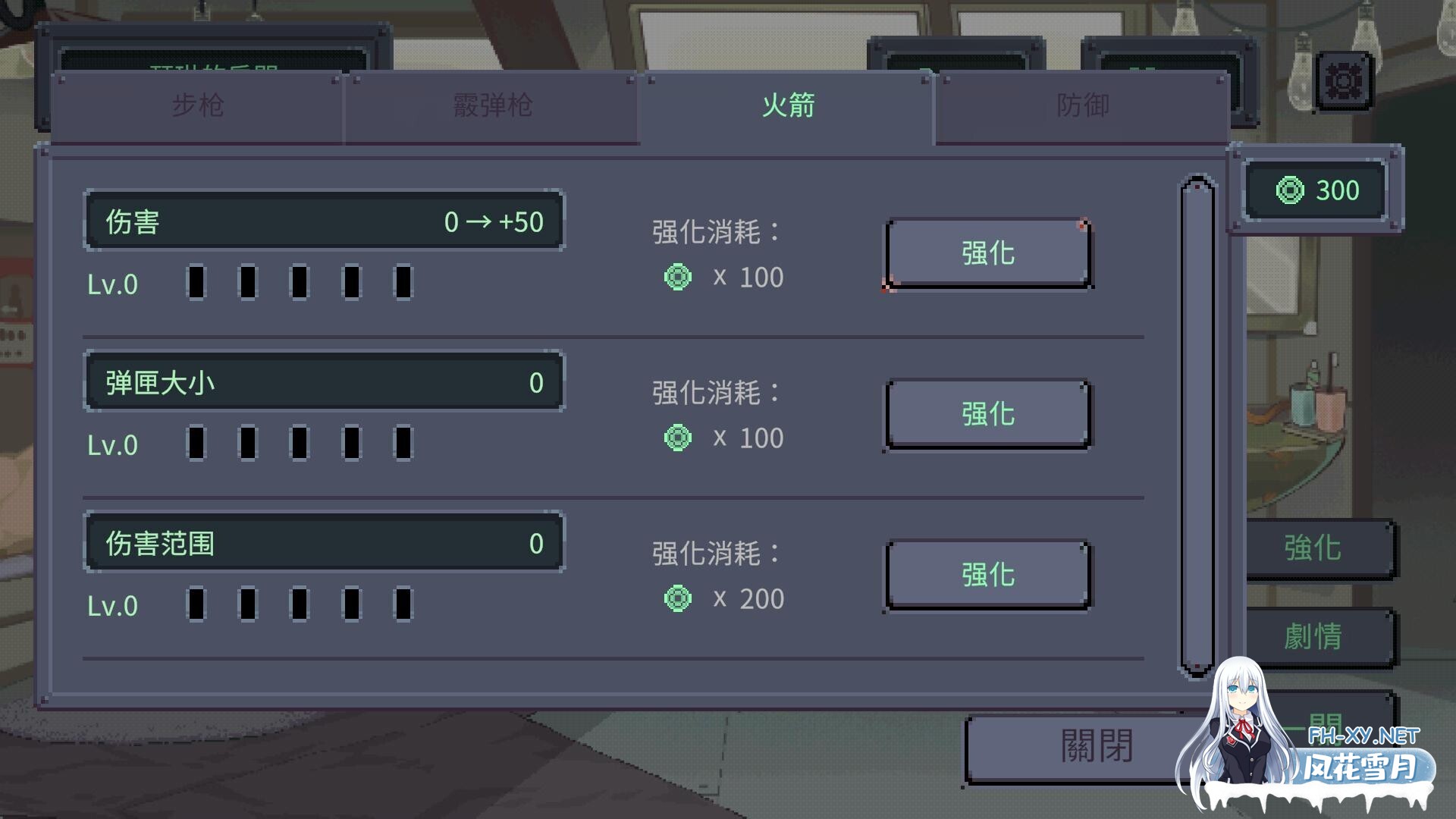 [SLG/STEAM官中/步兵/巨乳/口交]虫潮孤堡：机欲防线/Swarm Bunker: Lust Defense[Demo][PC/960M]-12.jpg