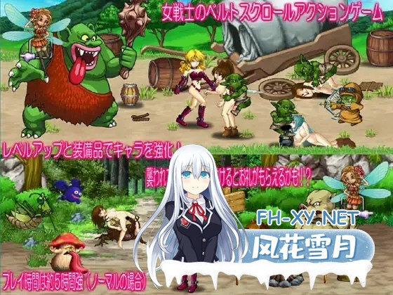 [ACT/生肉/战斗H/异种X/触手][RJ01573413/ねこふぐり社团]色情漫画&怪兽奸 双重凌辱包/えろもん&モン姦 ダブル凌○パック[PC/4.90G]-7.jpg