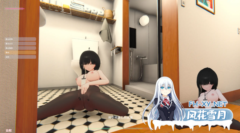 PC推荐[3D互动露出新作]栗栗酱今天也要露出挑战！Demo v0.3 官方中文版 リリちゃん今日も露出チャレンジ[2.5G]百度/迅雷/夸克/UC-8.png