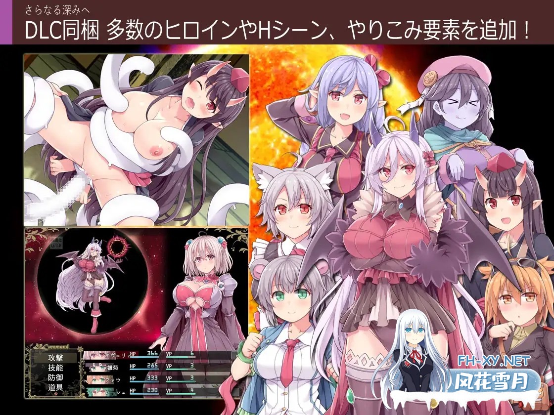 [RPG/STEAM官中/步兵/百合/巨乳][RJ236136/ふらいんぐパンジャンドラム社团]深渊探索者~向着更深处的黑暗/深淵の探索者 完全版 ～さらなる深みへ～[V...-9.jpg