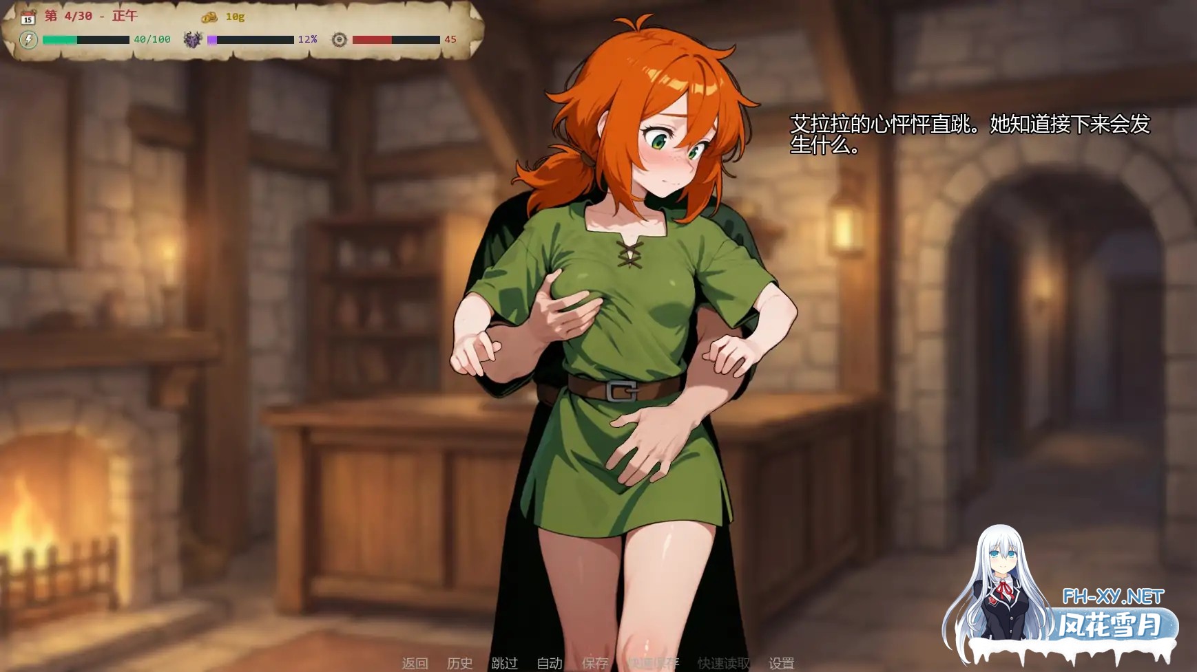 [SLG/AI汉化/AI作画/口交/更新]欲望药水/Potion of Desire [Ver0.2][PC+安卓/0.61G]-3.jpg