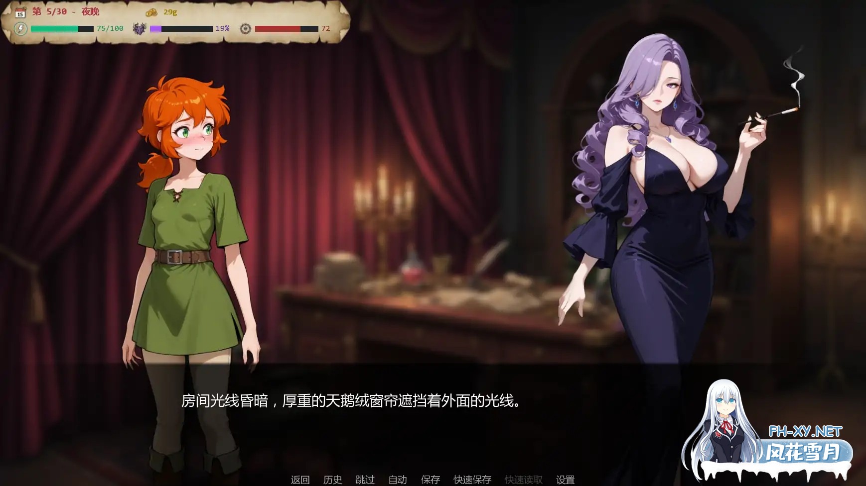 [SLG/AI汉化/AI作画/口交/更新]欲望药水/Potion of Desire [Ver0.2][PC+安卓/0.61G]-2.jpg