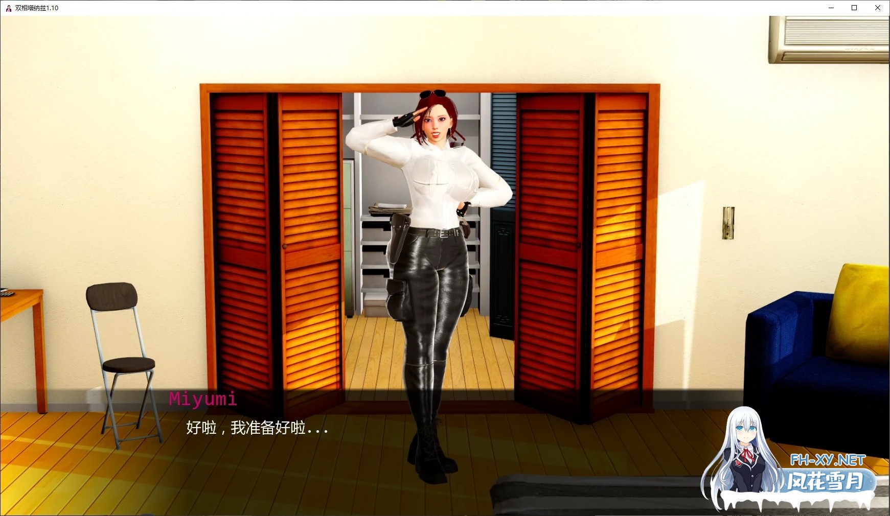 [SLG/AI汉化/扶她/巨乳/更新/肛交]双相塔纳兹/FunTanariZ [Ver1.11][PC+安卓/5G]-2.jpg