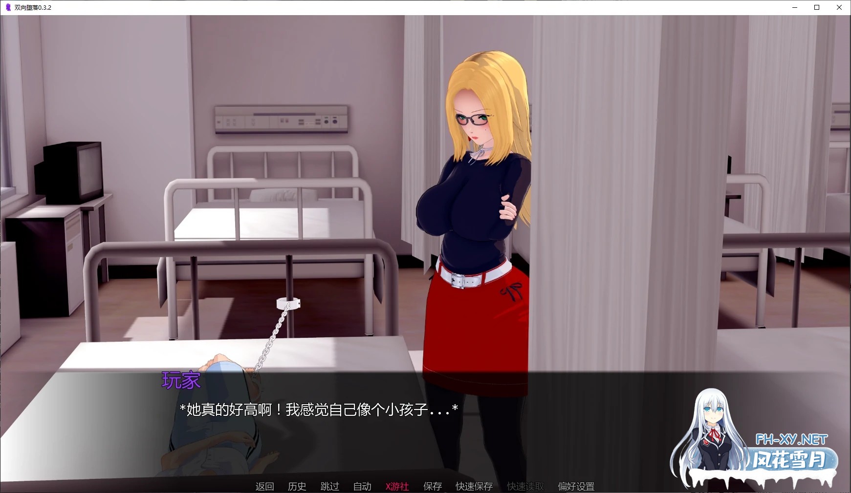 [SLG/AI汉化/露出/更新/百合/熟女]双向堕落/Mutual Corruption [Ver0.3.12+乱伦补丁][PC+安卓/3.9G]-1.jpg