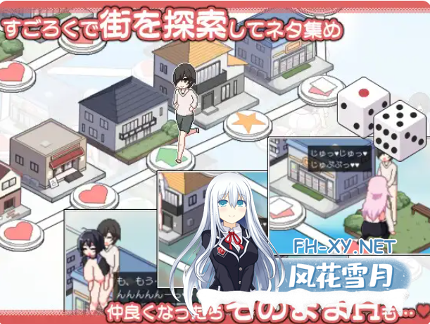 PC[像素SLG官中人妻NTR修复BUG]乱交骰子 美女母女与骰子眼的下场ORGY DICE~V1.02官中版+全CG存档 美人母娘とサイの目のゆくえ[900M]百度/迅雷/夸克/UC-9.png