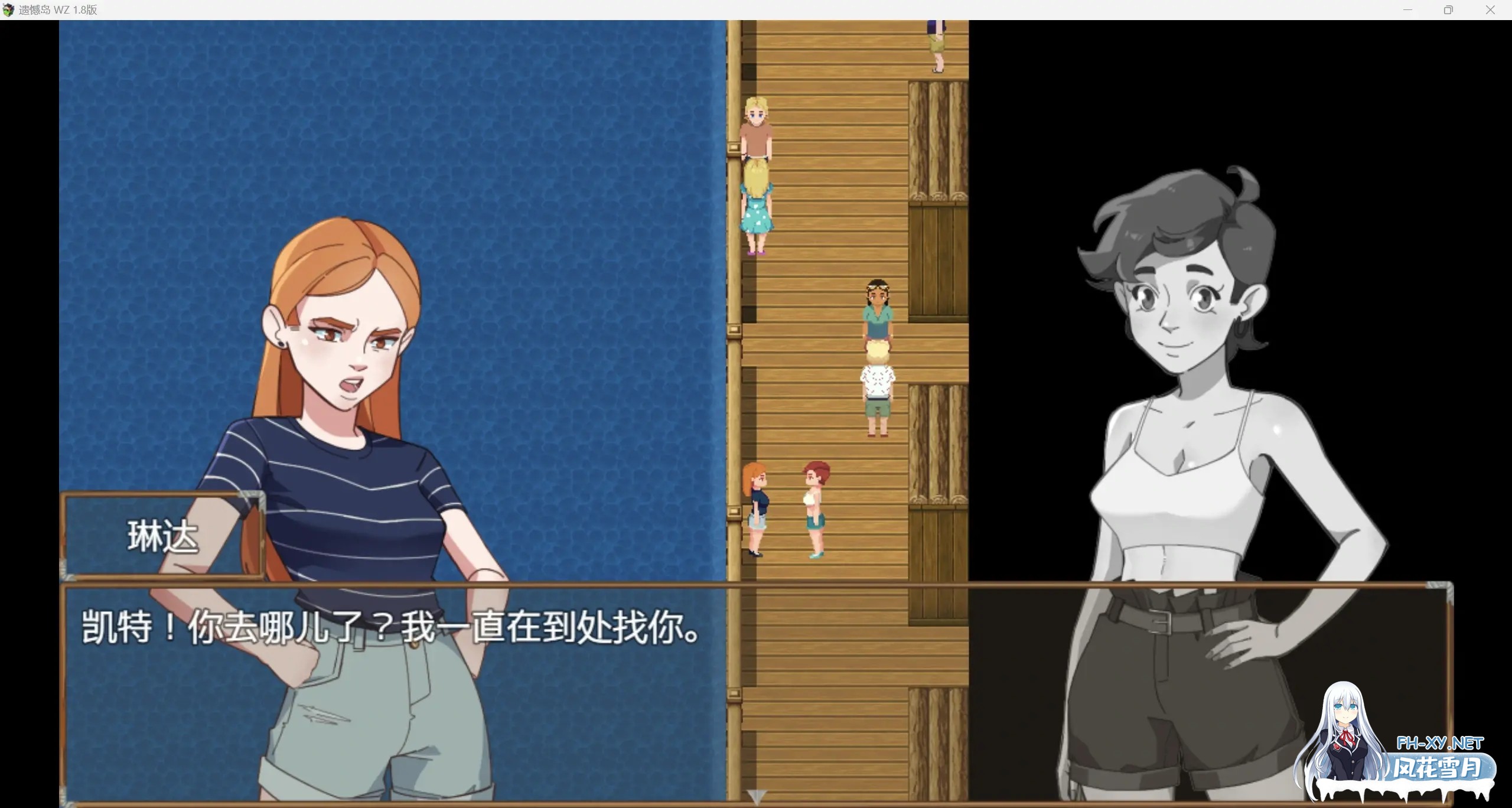 [RPG/动态/机翻/2D/足交/手交/更新]遗憾岛/Regret Island[Ver0.2.50.0][PC+安卓/2.1G]-7.jpg