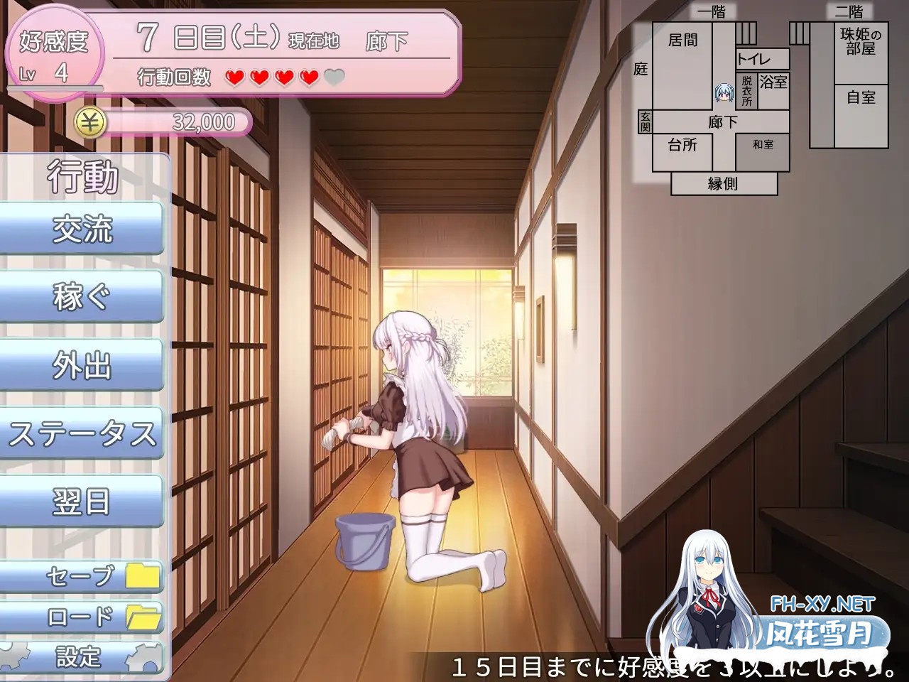 [互动SLG/AI汉化/全动态] 主人,接下来请允许我向您复仇 ご主人様、これから復讐させていただきます v1.0.4 AI汉化版+存档[1.3G/新作]-6.jpg