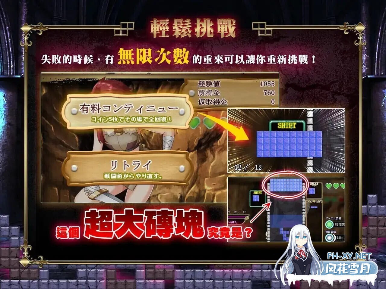 [日式RPG/官中/步兵] 横斩勇者 / 橫斬勇者 水平斬り勇者 官中步兵版 [150M/新作]-6.jpg