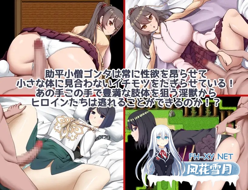 [热门RPG/汉化/NTR]武家女当家菖蒲的受难～ 武家女当主アヤメの受難 ～刀と愛と助平小僧から離れられない体～AI汉化版[PC/2.2G]-11.jpg