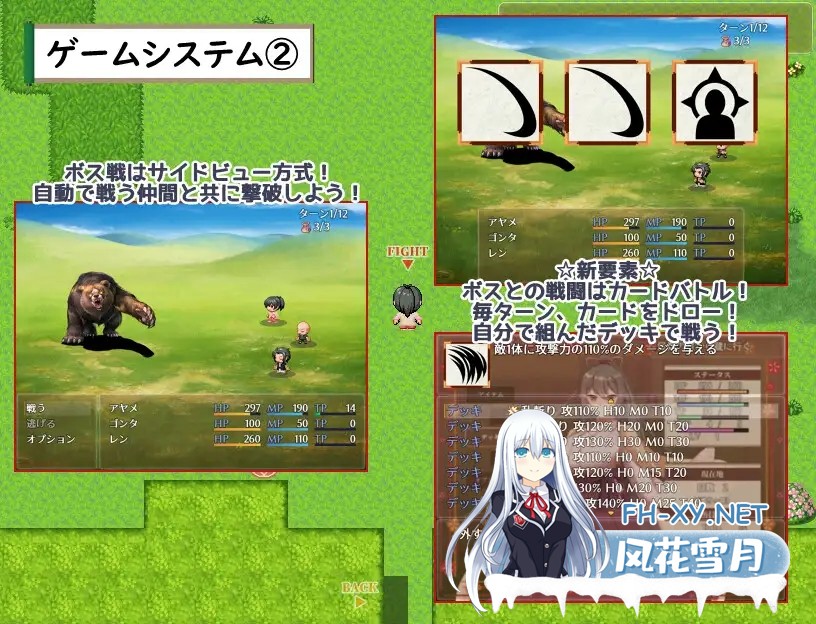 [RPG/机翻+AI文本/NTR/怀孕][RJ01572594/ぶるーむふらっしゅ社团]武家女当家菖蒲的磨难 ～身体离不开刀与爱还有好色小鬼～/武家女当主アヤメの受難 ...-5.jpg