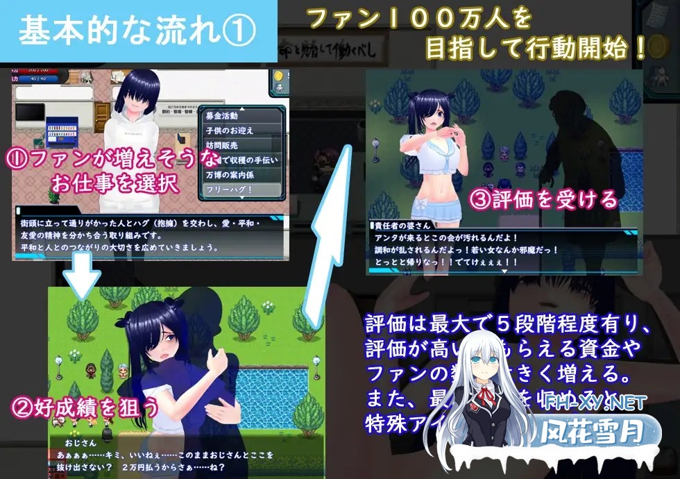 [RPG/机翻+AI文本/NTR/淫叫/西瓜肚/3D][RJ01527638/N&R社团]目标是！成为阴暗角色和顶级偶像！/めざせ！ 陰キャとTOPアイドルを！[PC/1.90G]-10.jpg